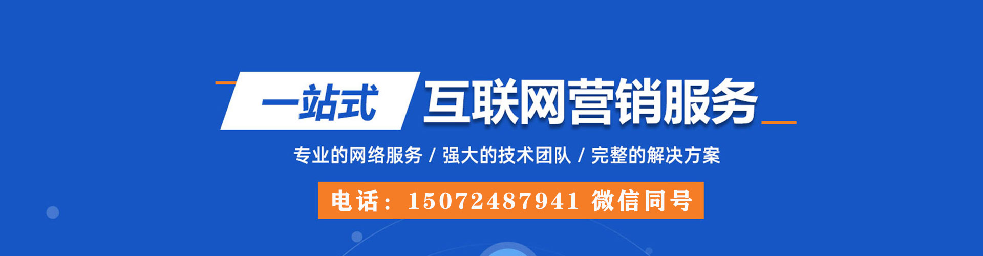 保德百度推广价格